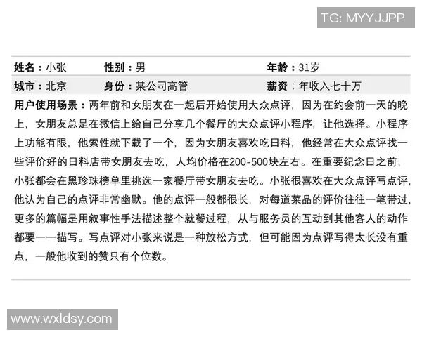 杭州乒乓球队在邀请赛中的心理素质表现分析与点评